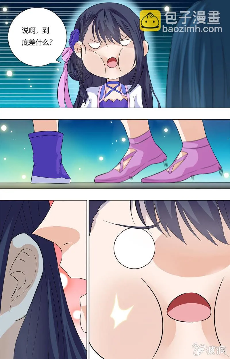 60 第14页
