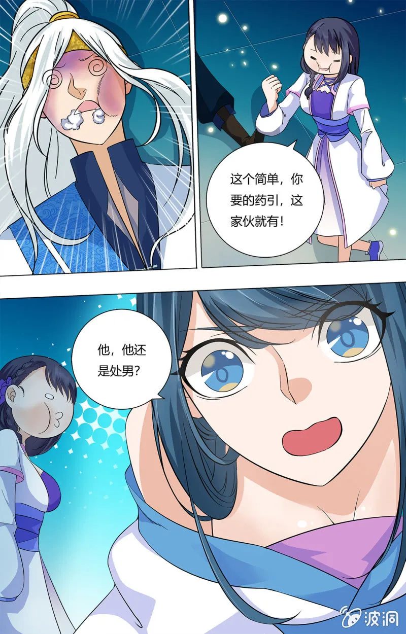 60 第16页