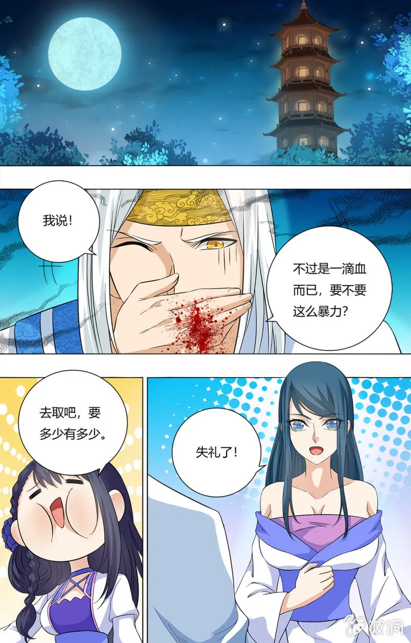 61 第1页