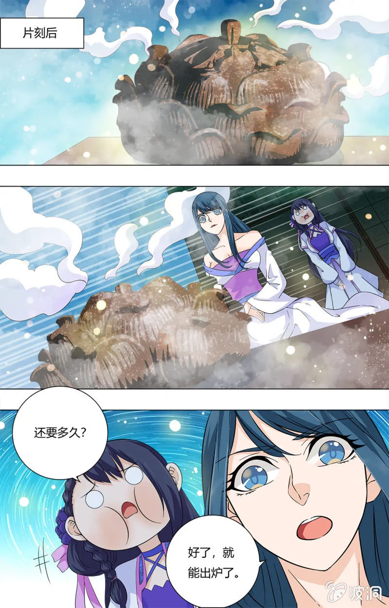 61 第2页