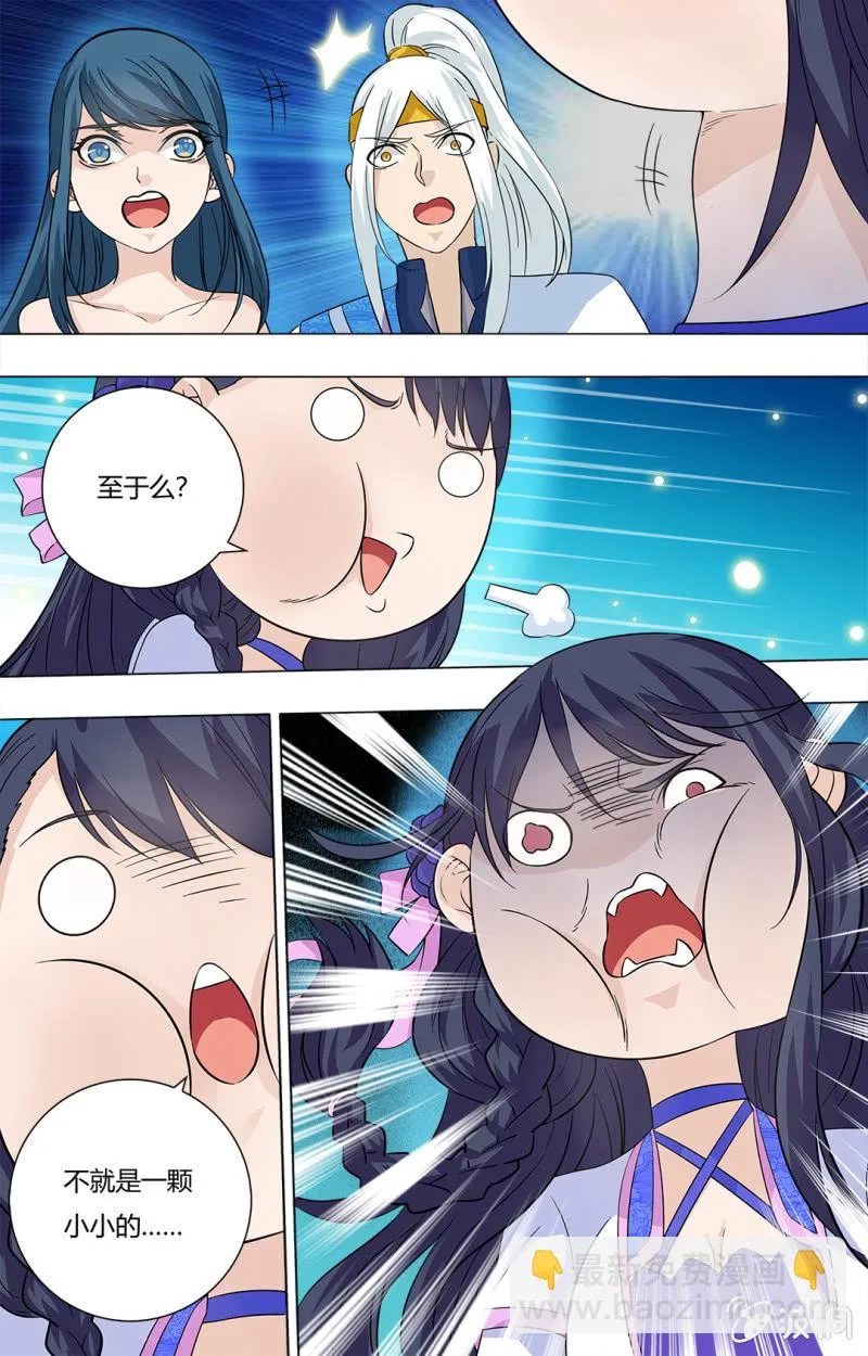 61 第5页