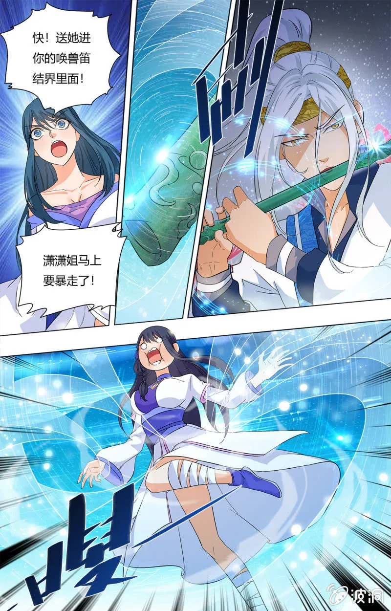61 第6页