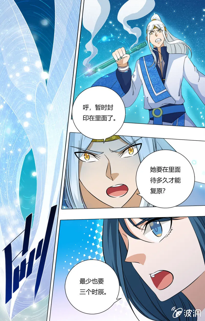 61 第7页