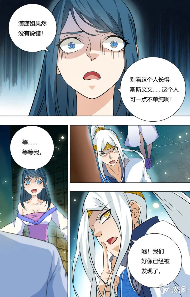 61 第9页