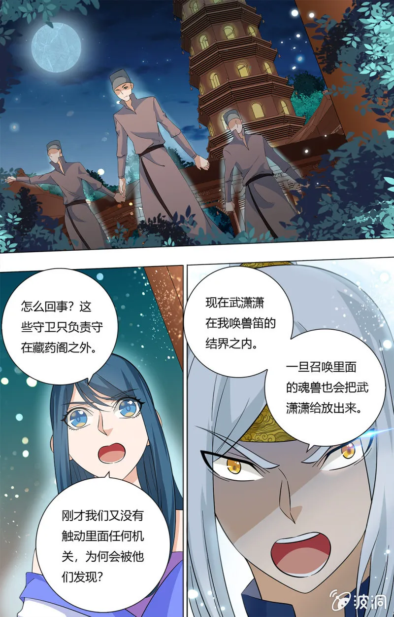 61 第10页