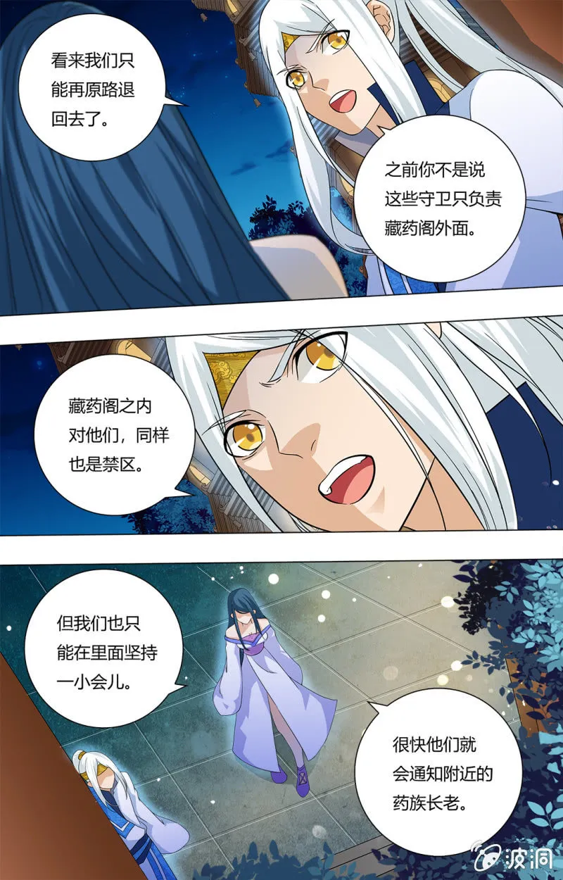 61 第11页