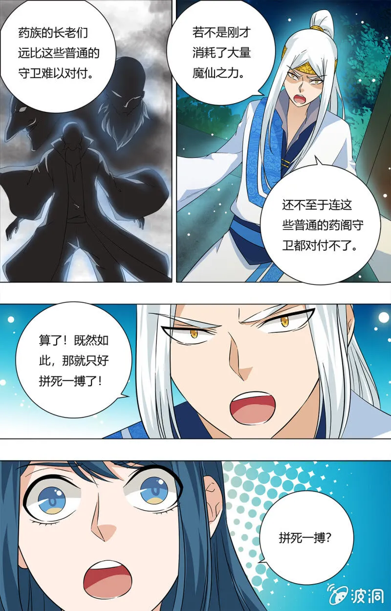 61 第12页