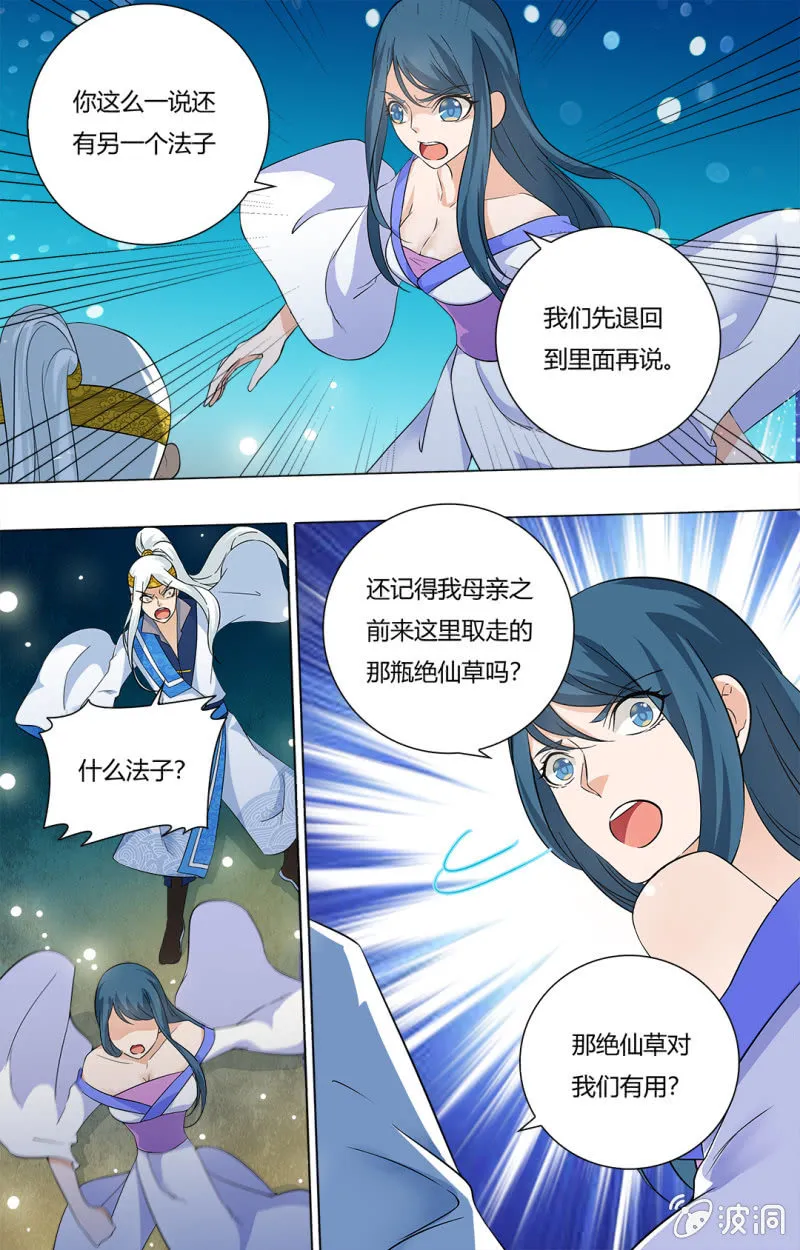 61 第13页