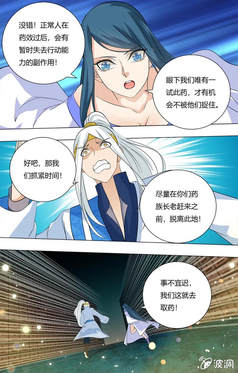 61 第14页