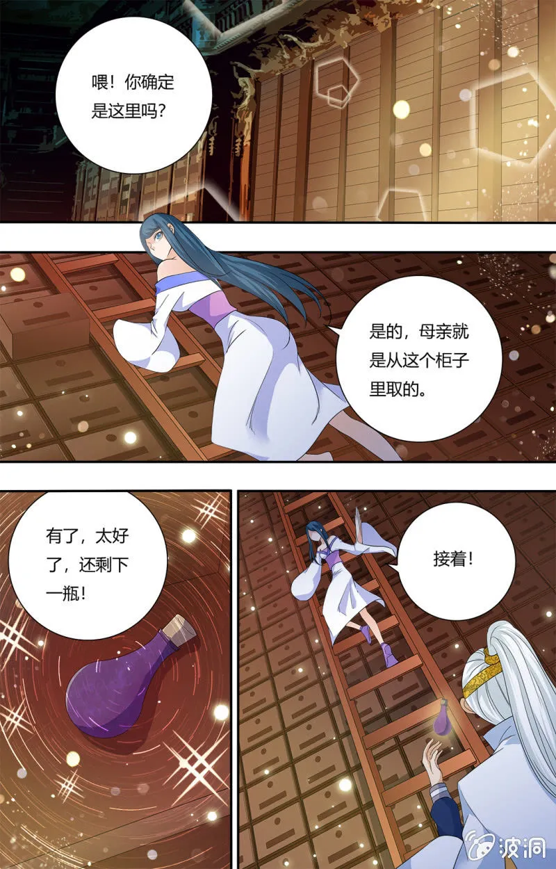61 第15页