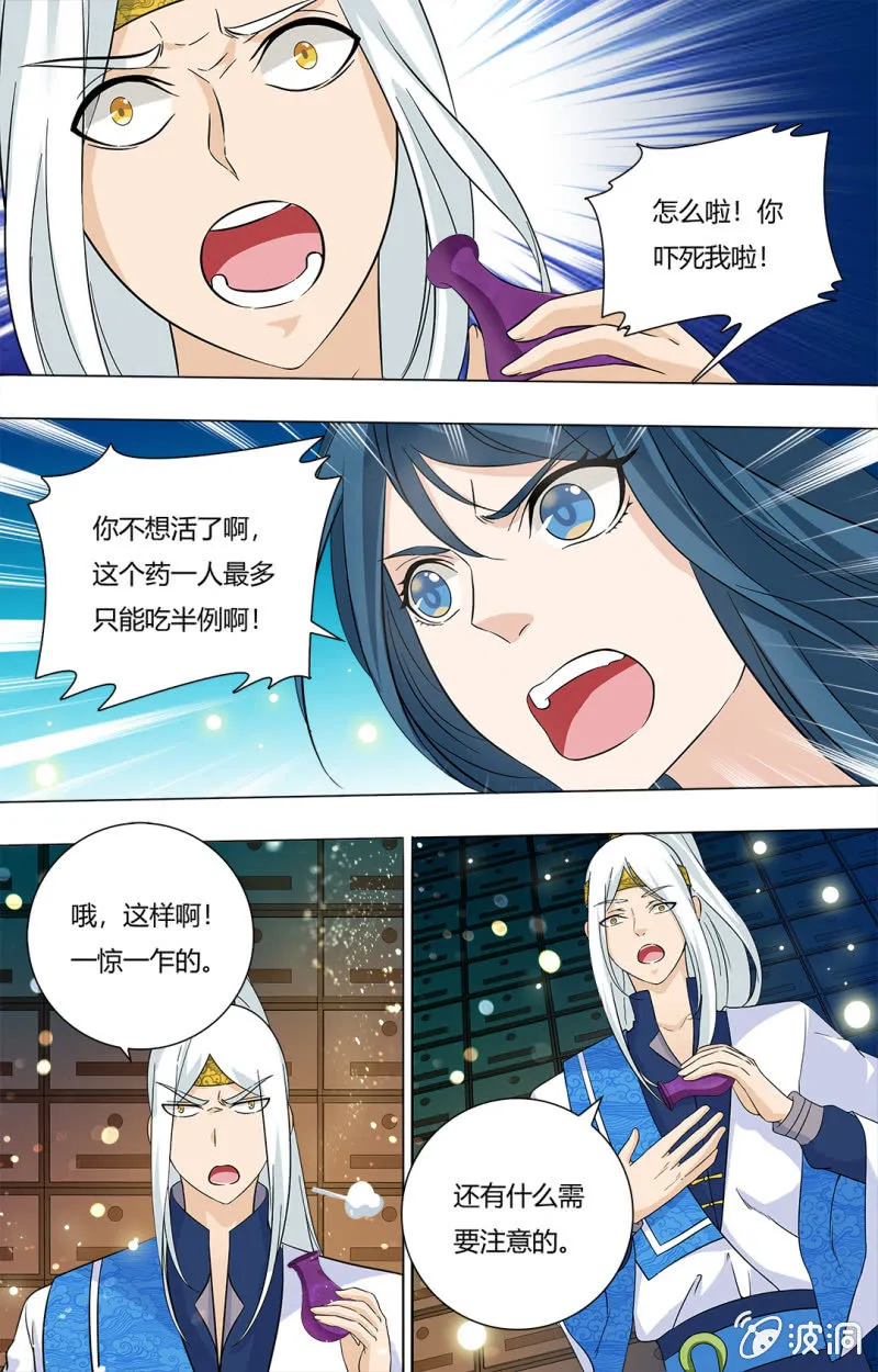 62 第1页