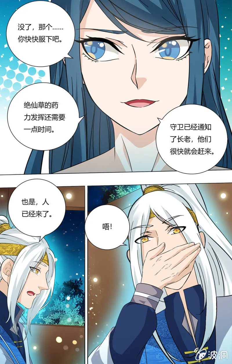 62 第2页