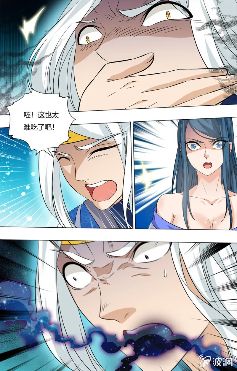 62 第3页