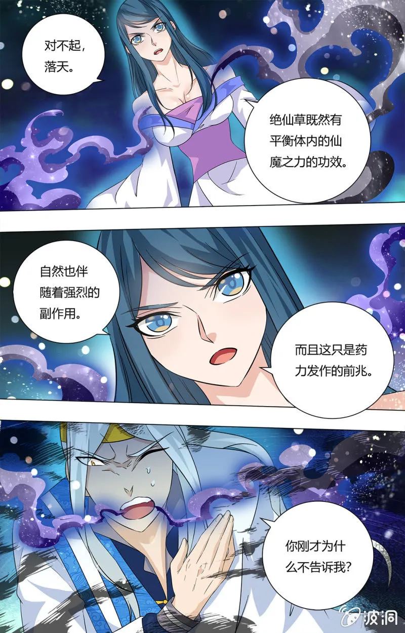 62 第4页