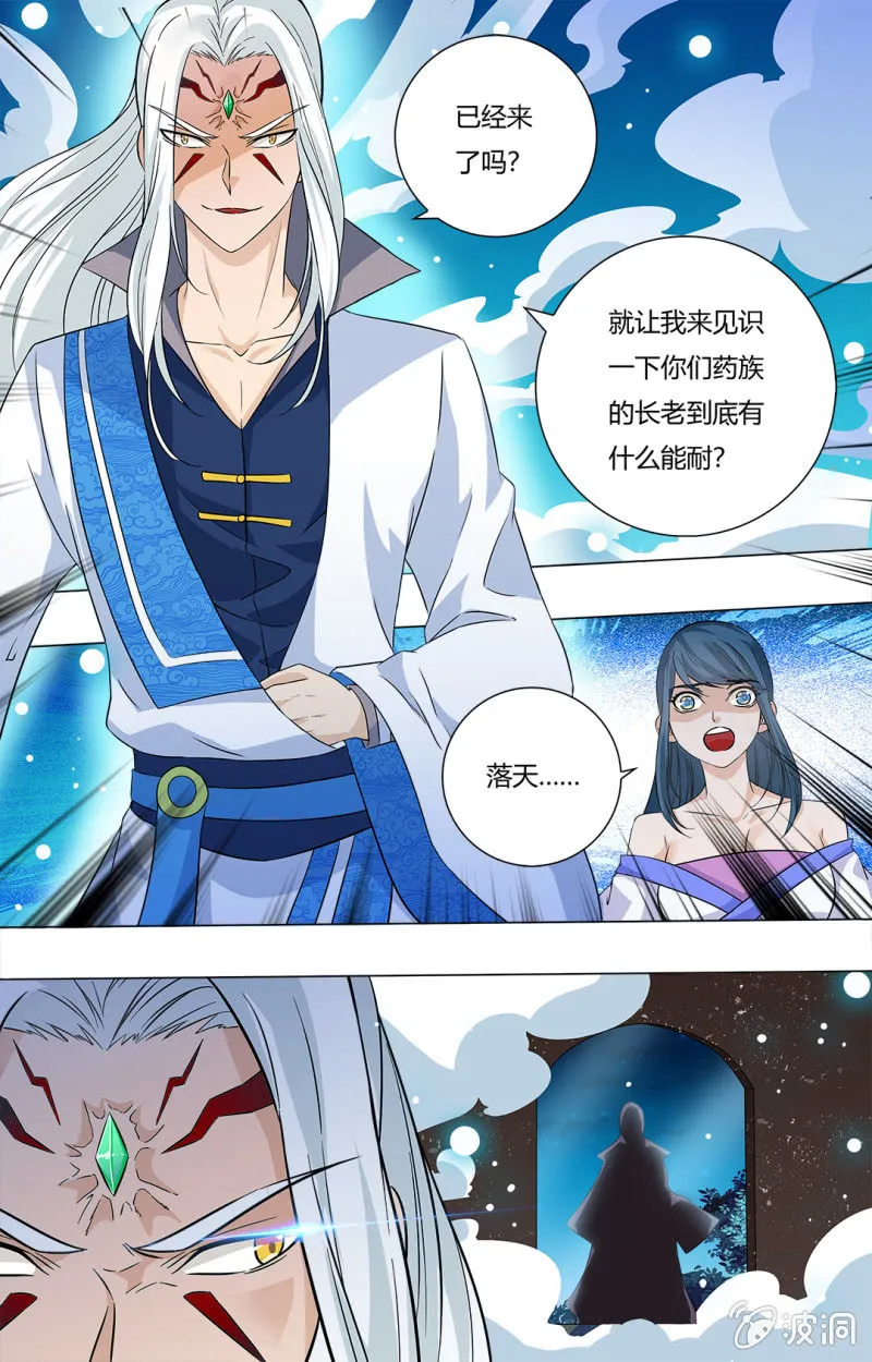 62 第6页
