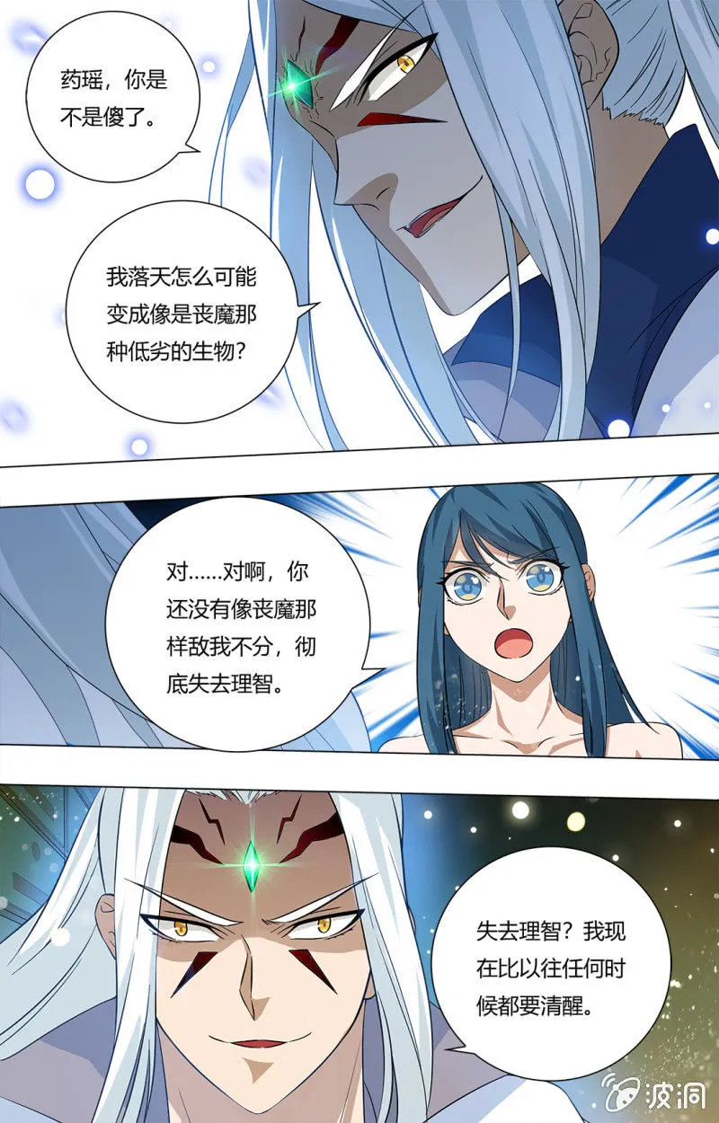 62 第10页