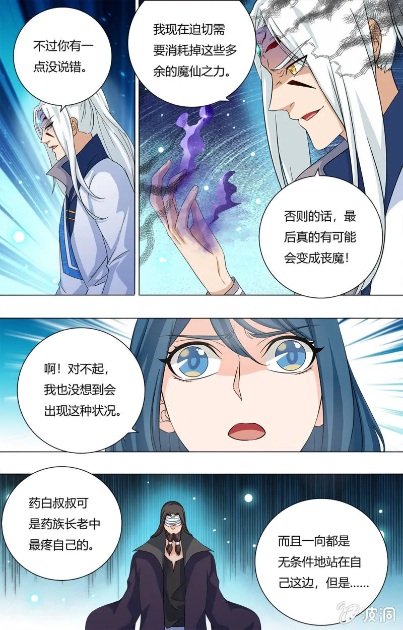 62 第12页