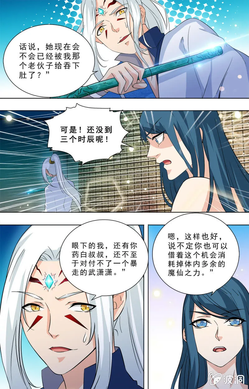 63 第4页