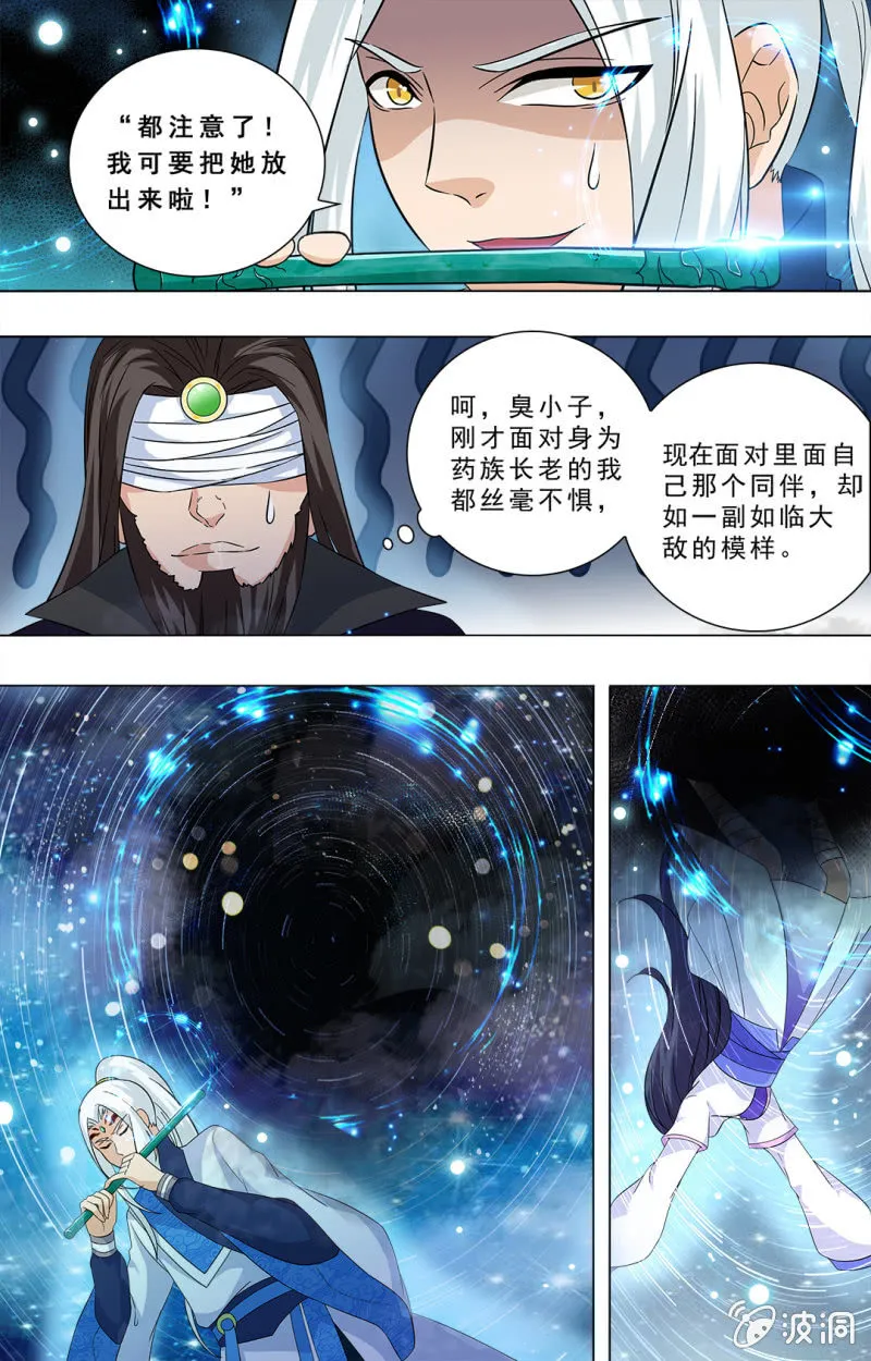 63 第5页