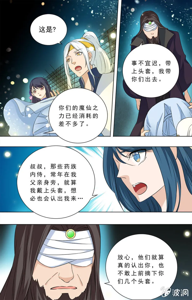 63 第9页