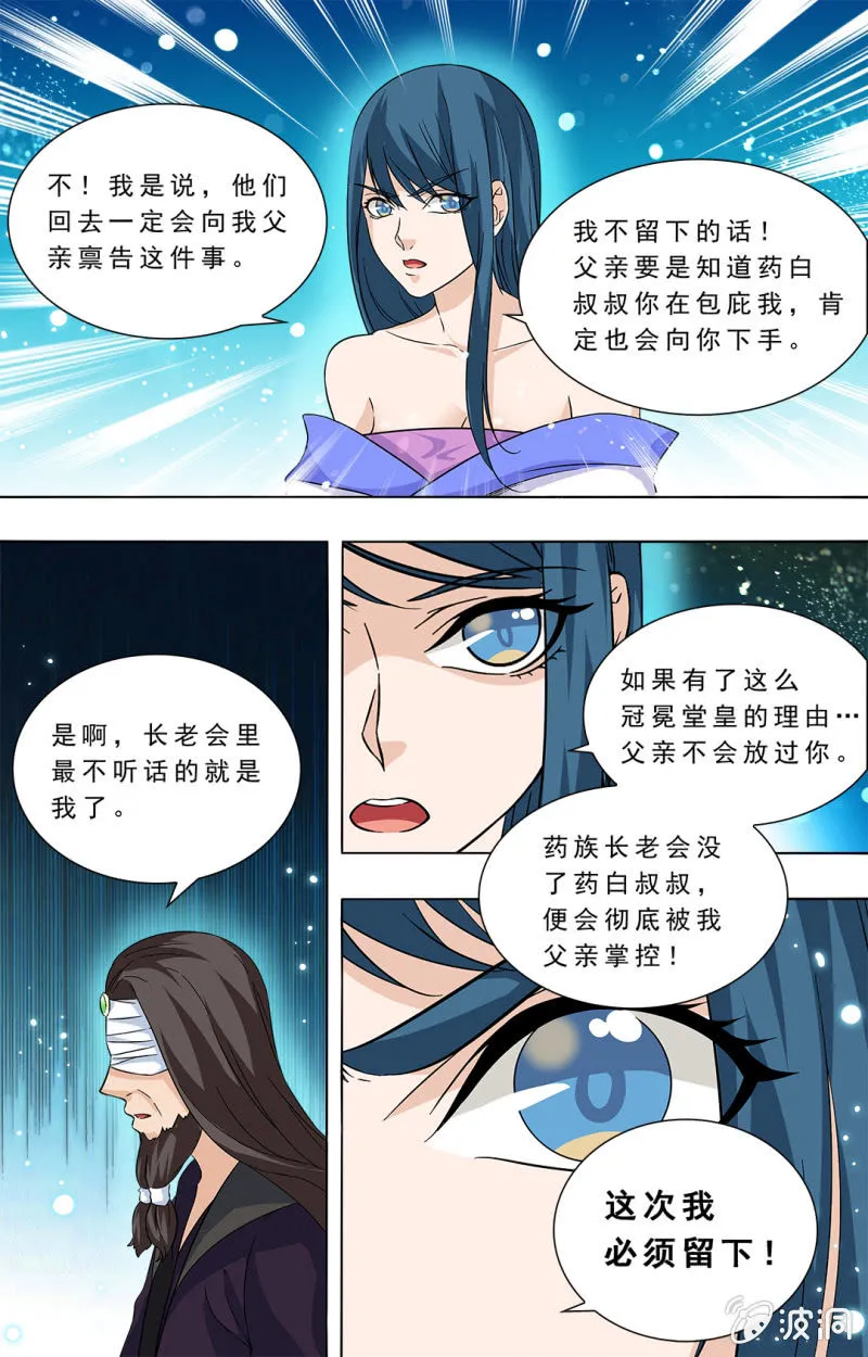 63 第10页