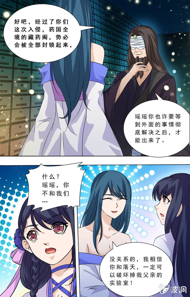 63 第11页
