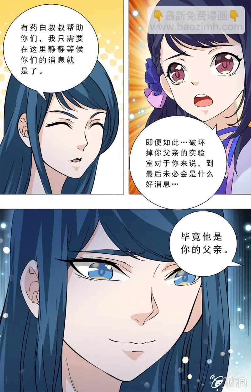 63 第12页