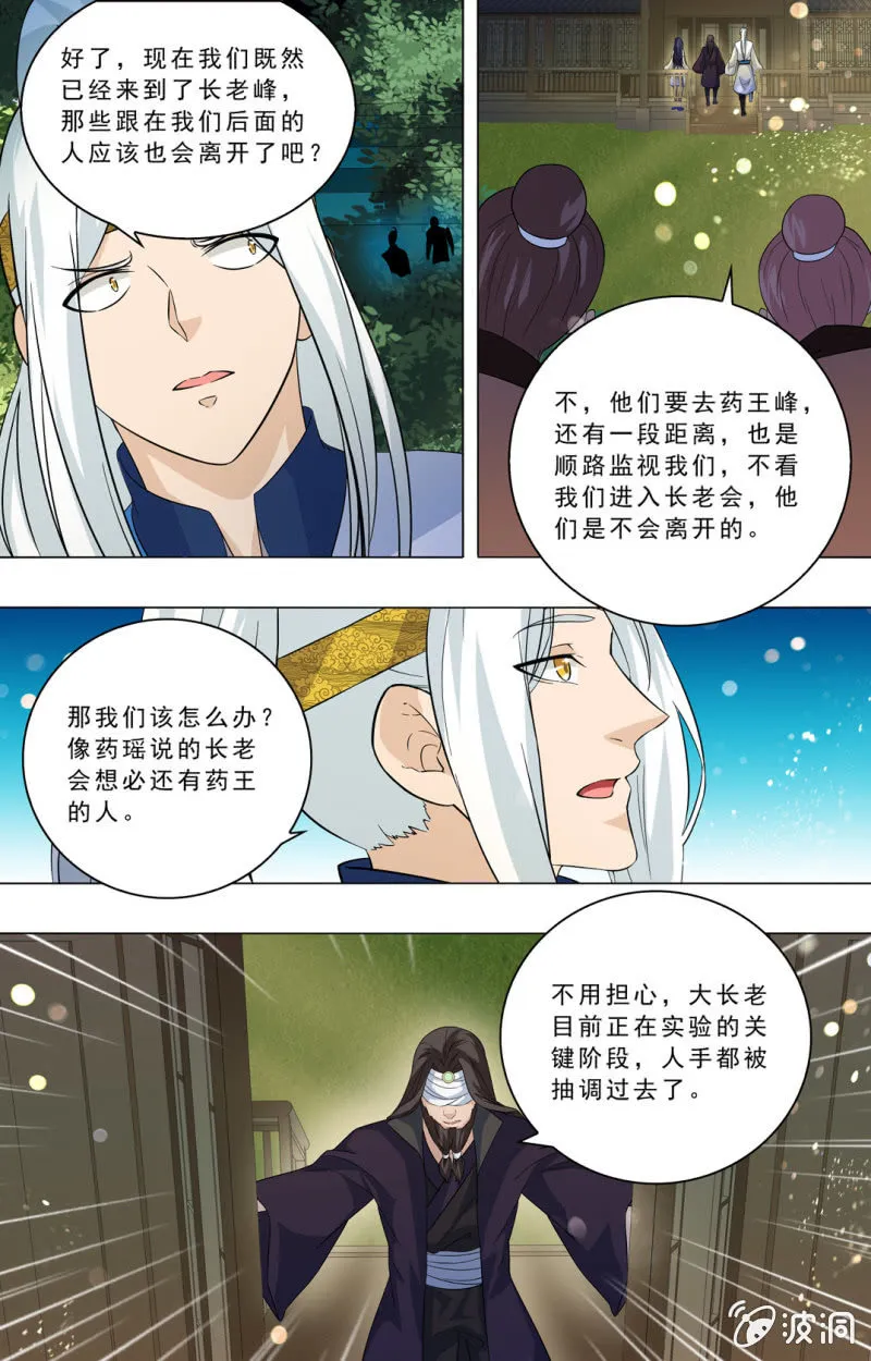 64 第3页