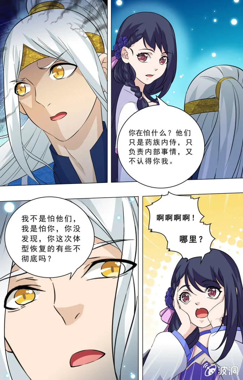 64 第4页