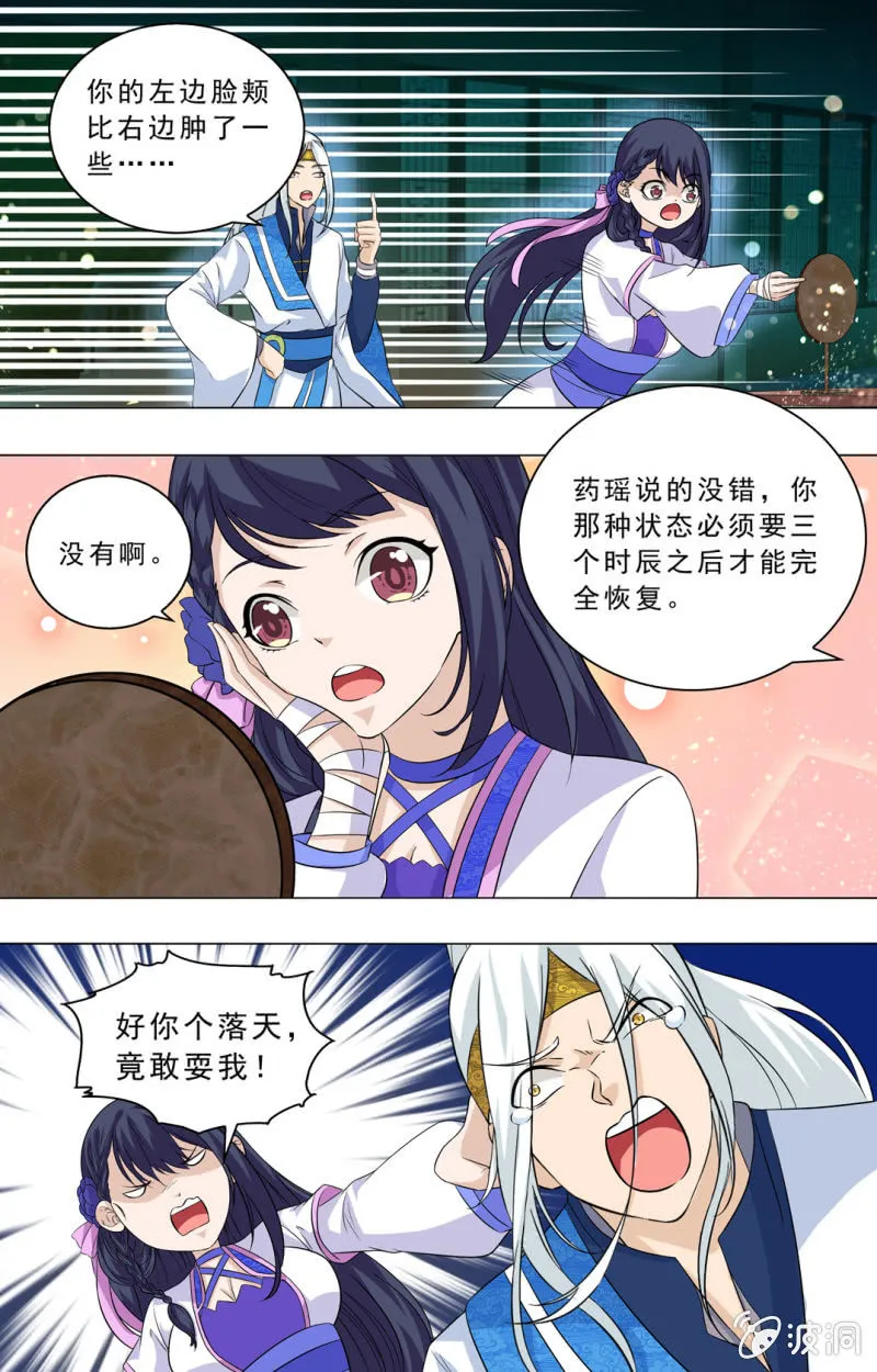 64 第5页