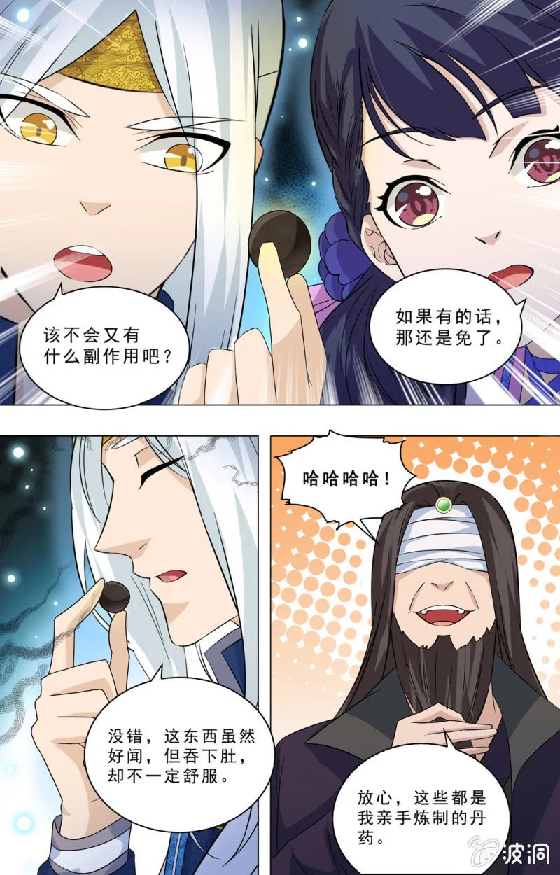 64 第7页