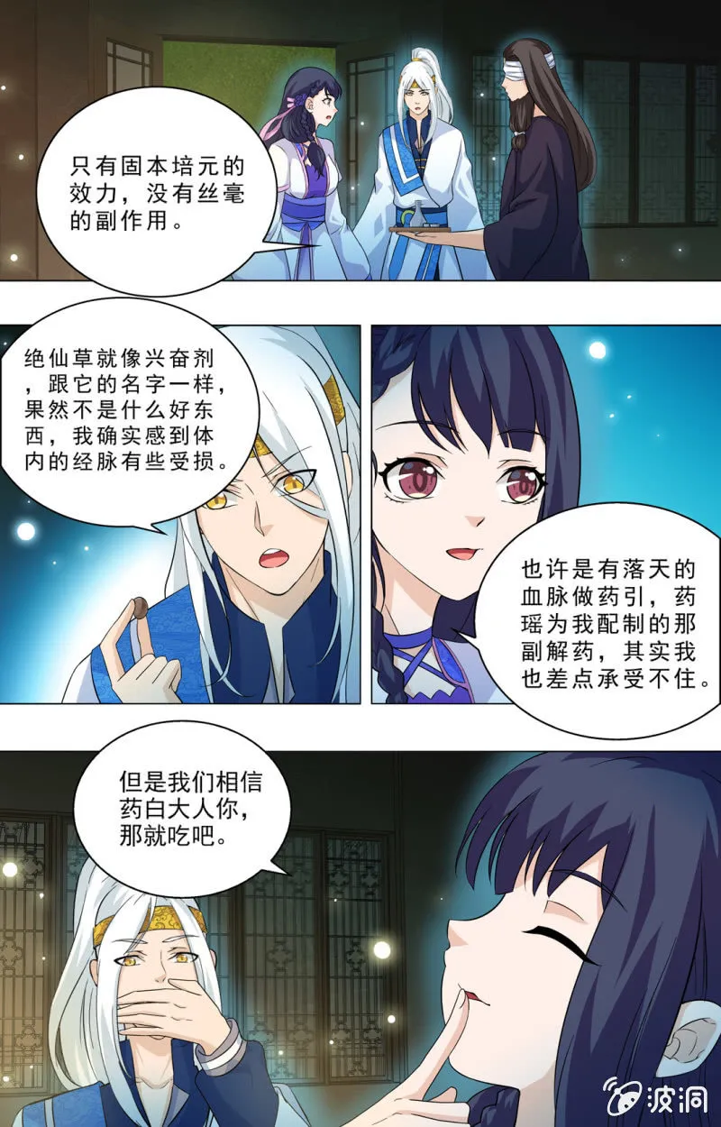64 第8页