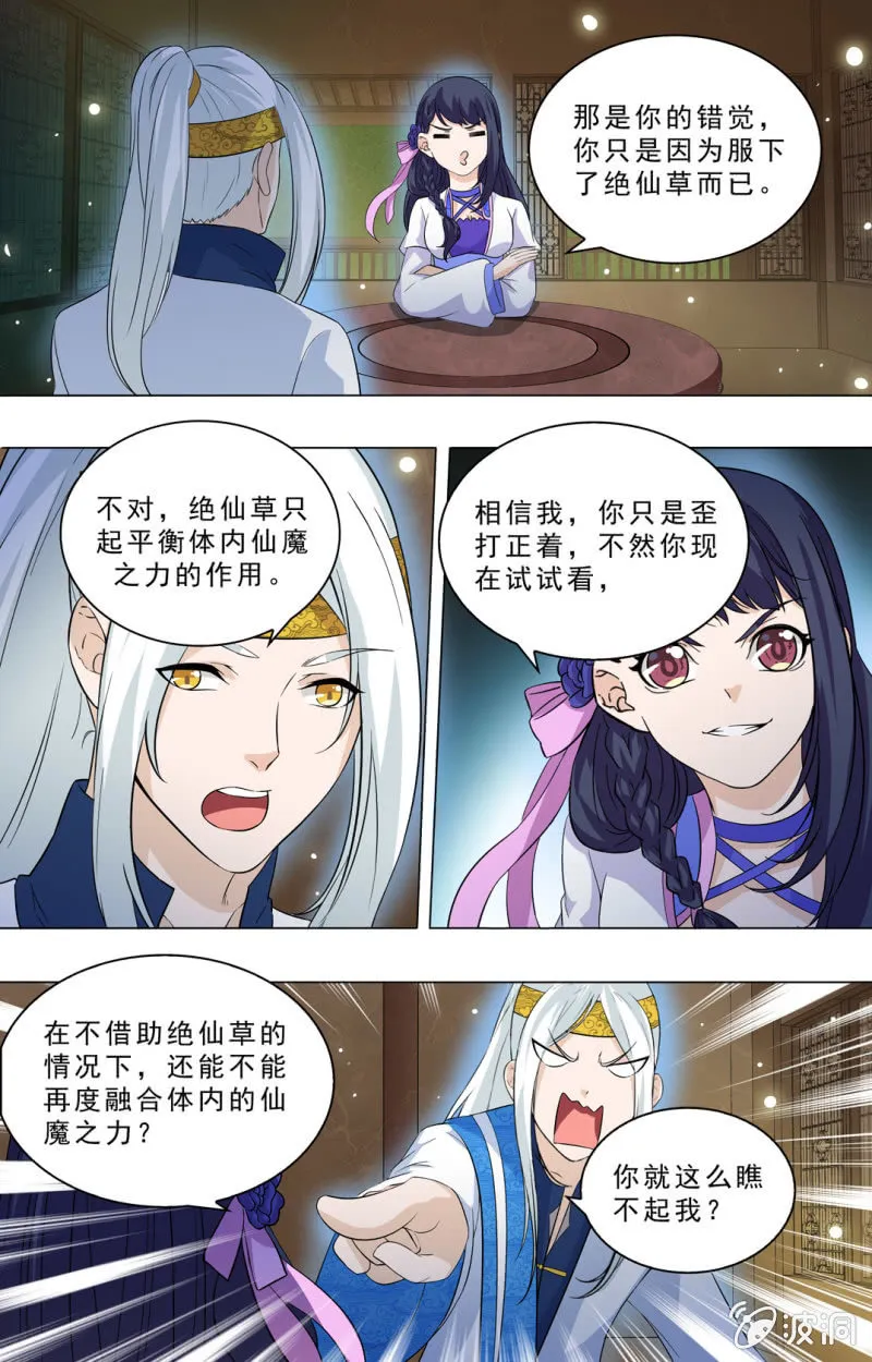 64 第10页
