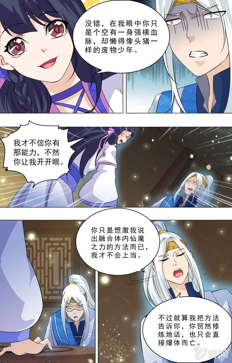 64 第11页