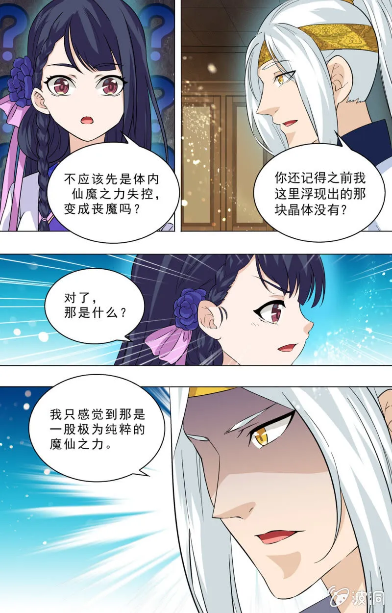 64 第12页
