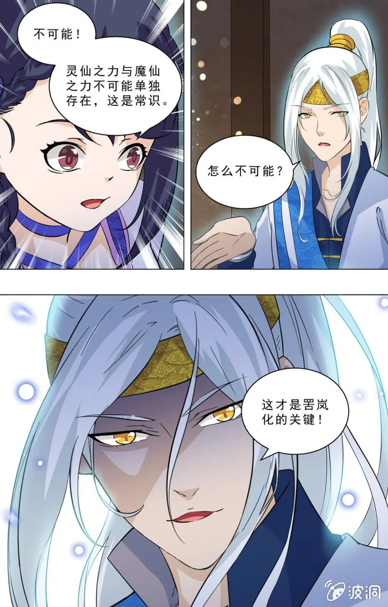 64 第13页