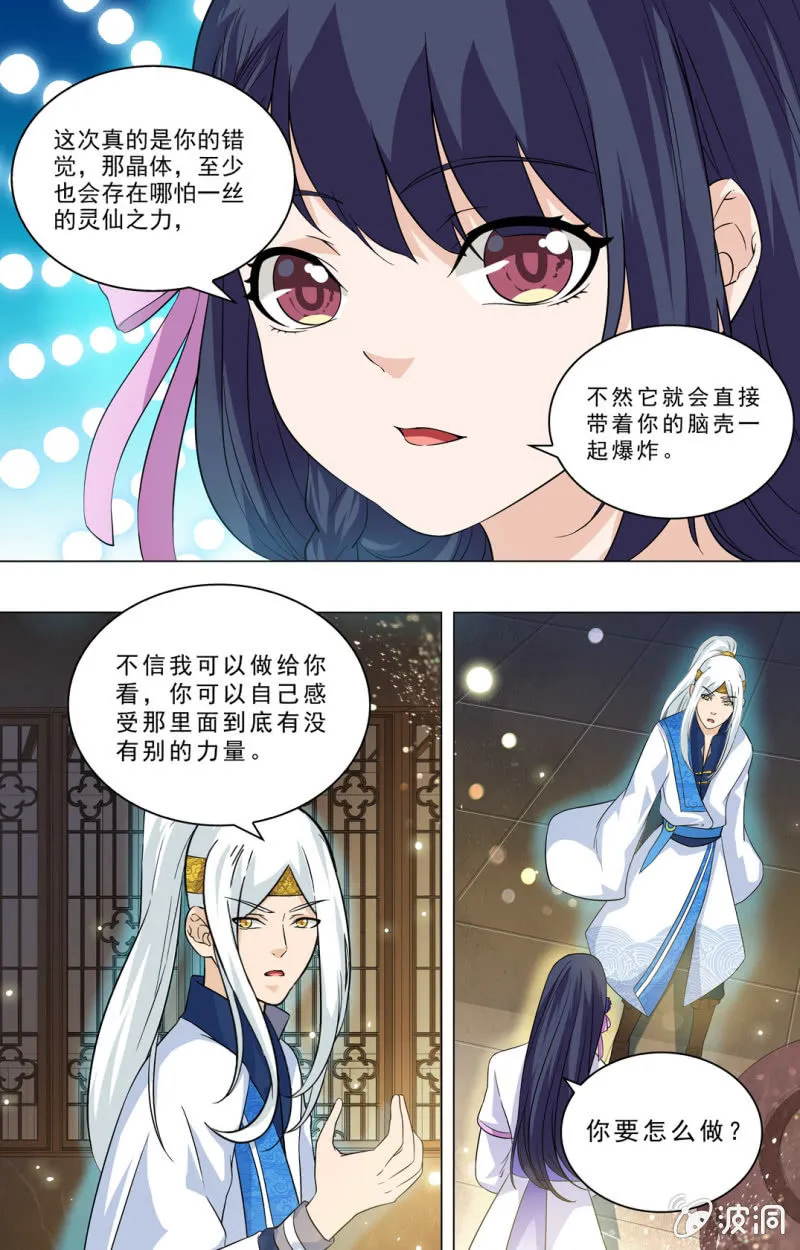 64 第14页