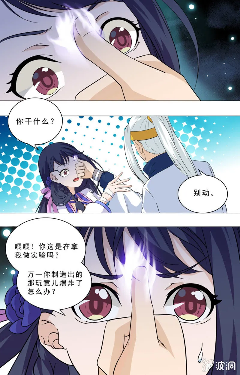 64 第15页
