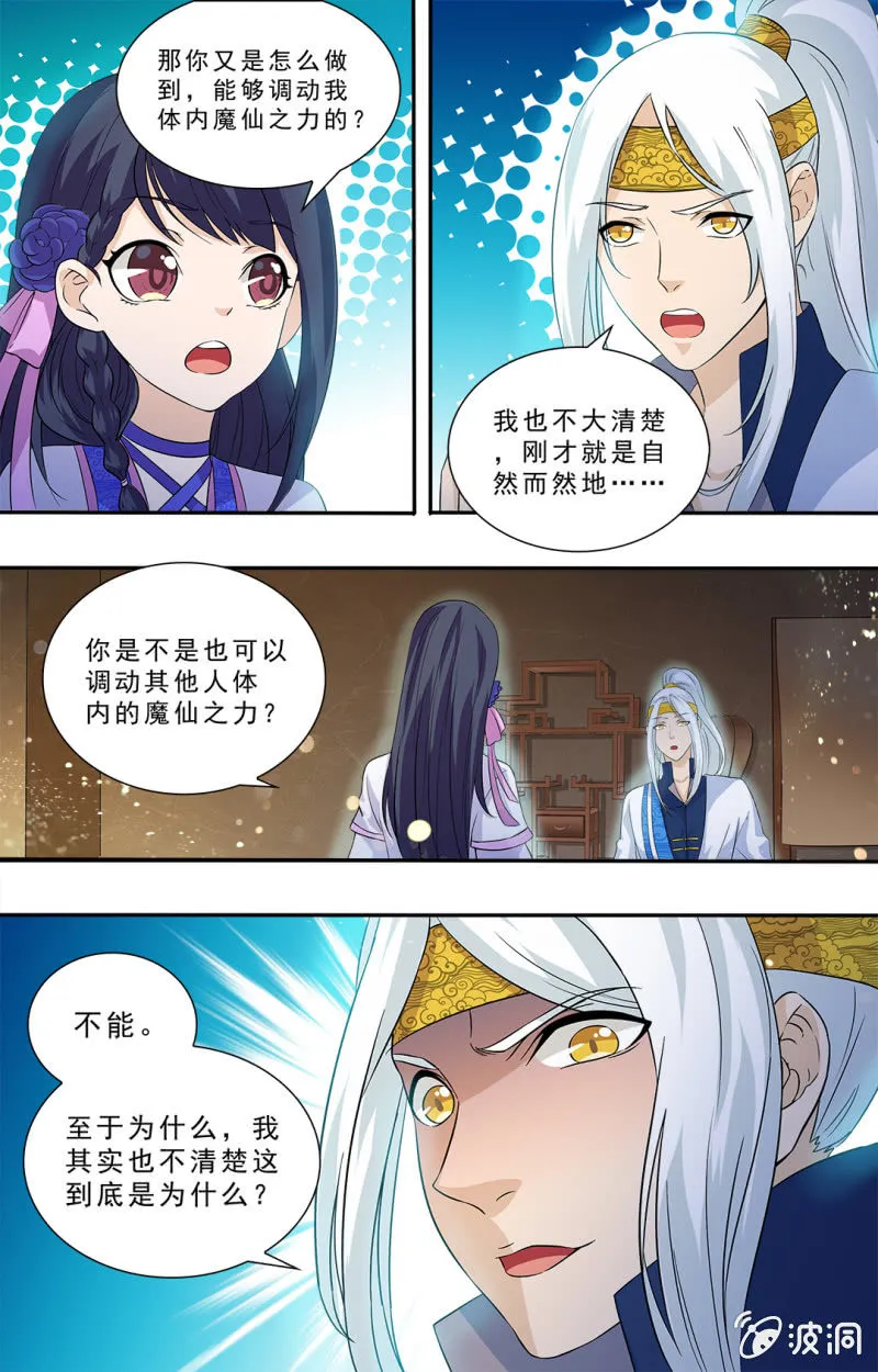 65 第2页