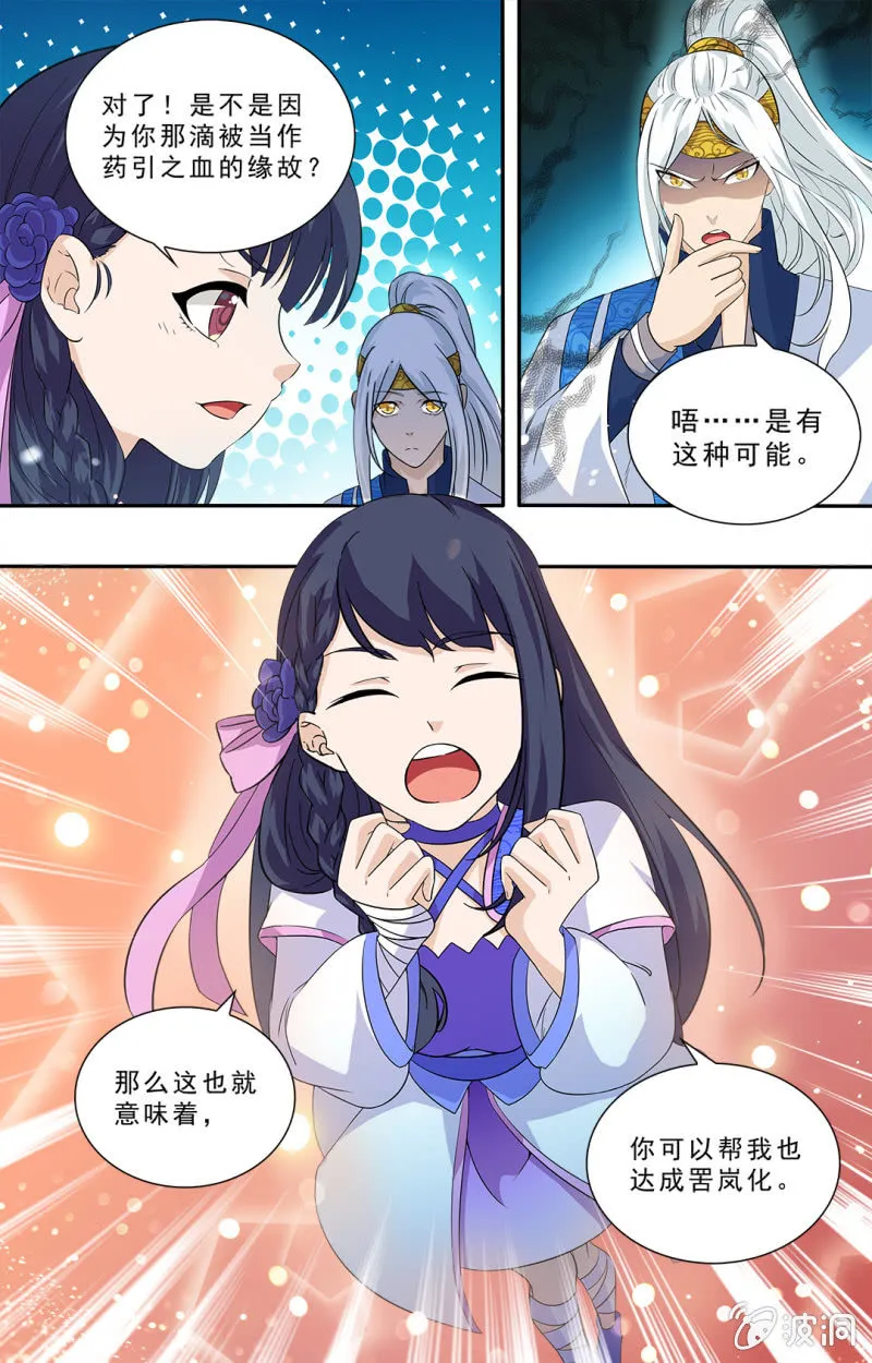 65 第3页