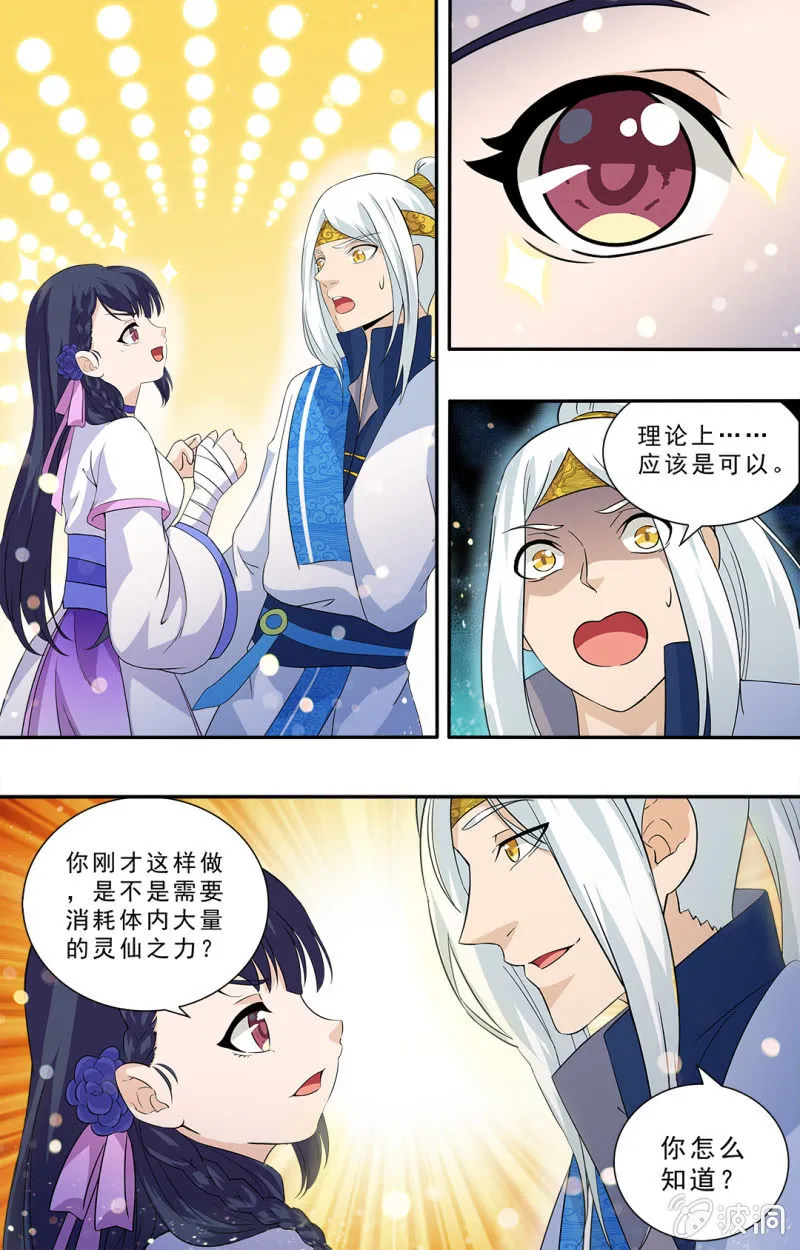 65 第4页