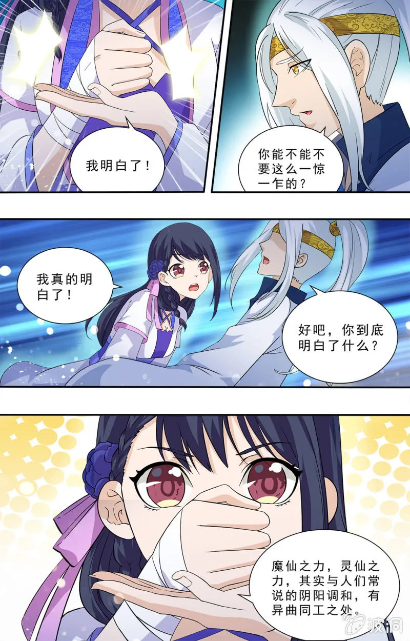 65 第5页