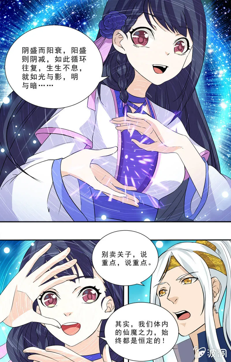 65 第6页