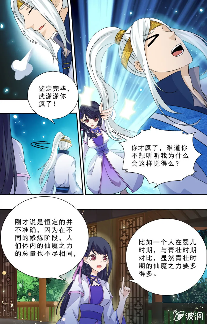 65 第7页