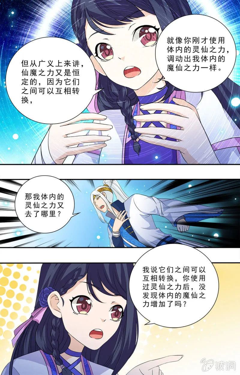 65 第8页