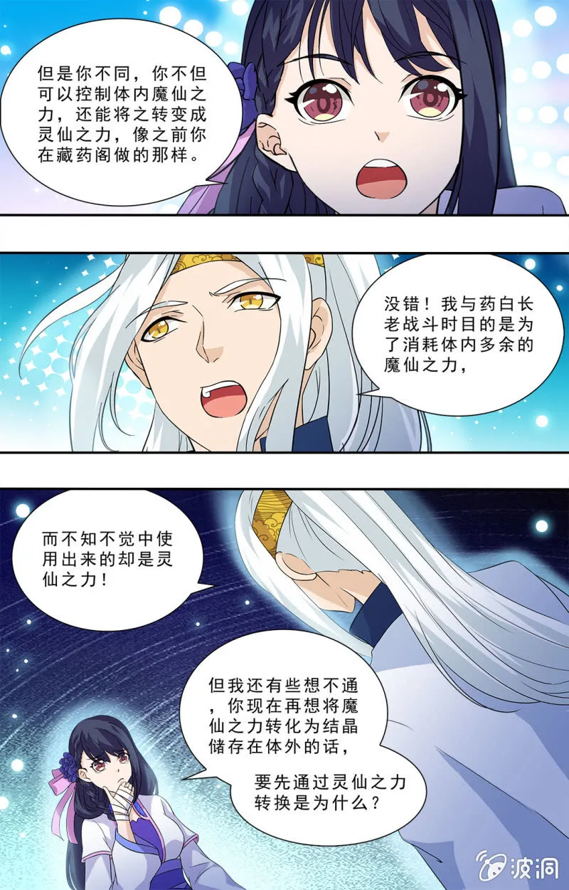 65 第11页
