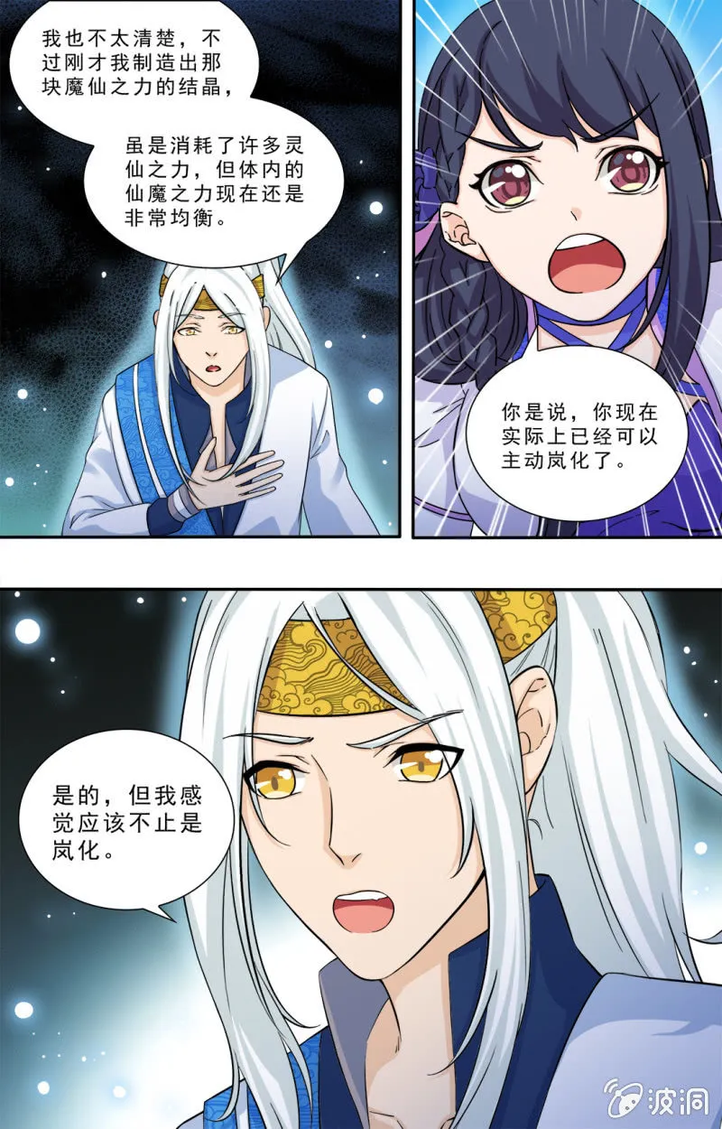 65 第12页