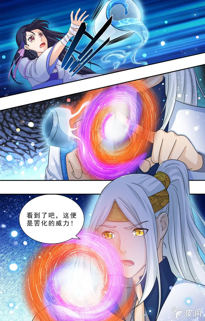 65 第16页