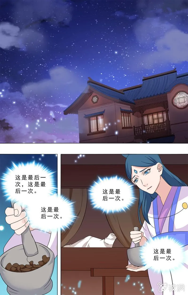 66 第2页