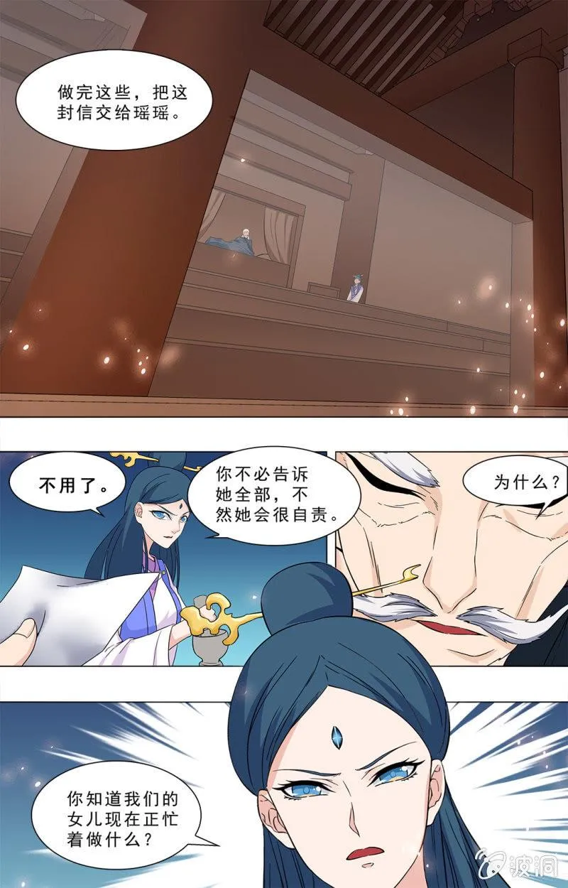 66 第3页